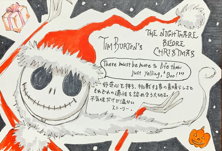 97the_nightmare_before_christmaslb