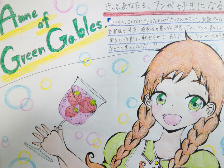 15anne_of_green_gableslb20057_