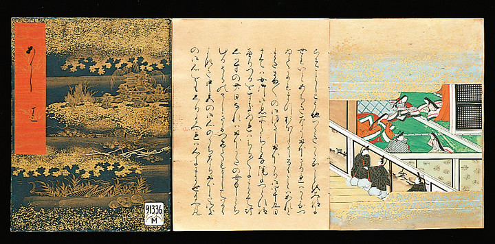 P85_001_2