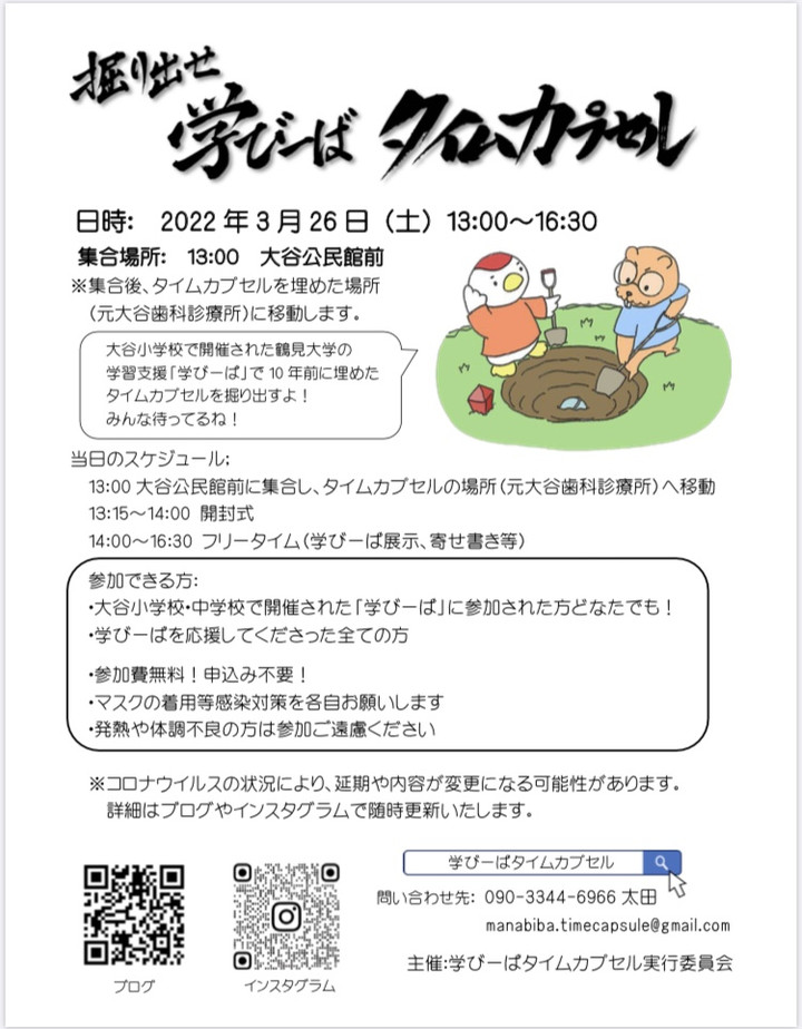 0d29ee24541c411099538b15385065b7