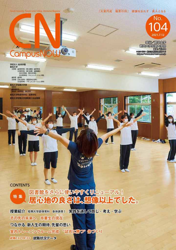 Campus_now_1041_page0001