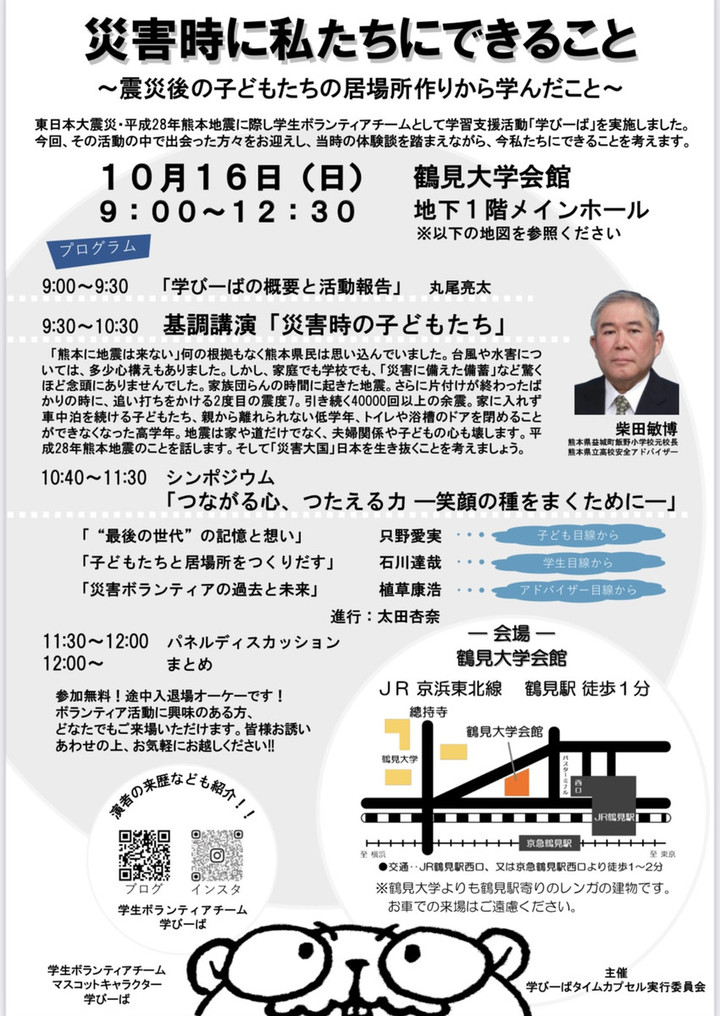 55cf24a992a04d38aca86a48b8ab77d7