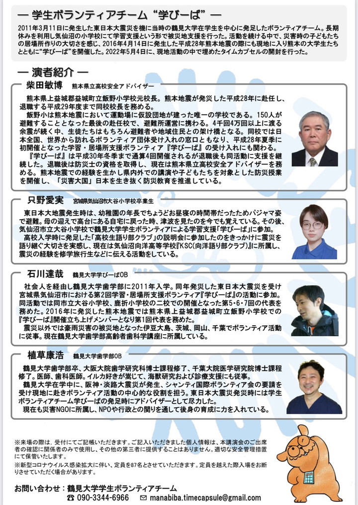 Ed79488093a04ca2a47d56be7b850b1a