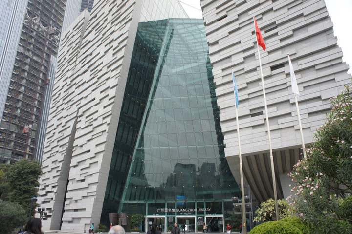 Guangzhoulibrary