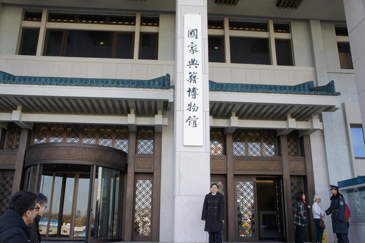 Nationallibraryofchina