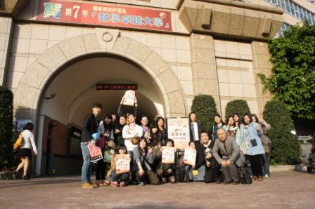 Shih_hsin_univmaingate1_5