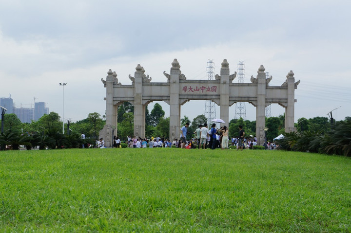 Sun_yatsen_univ12_1