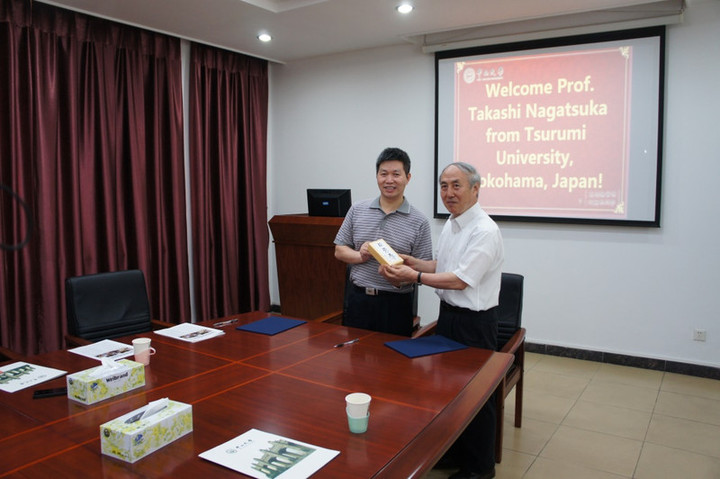 Sun_yatsen_univ3