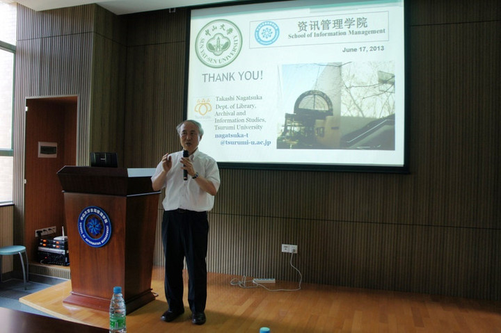 Sun_yatsen_univ6