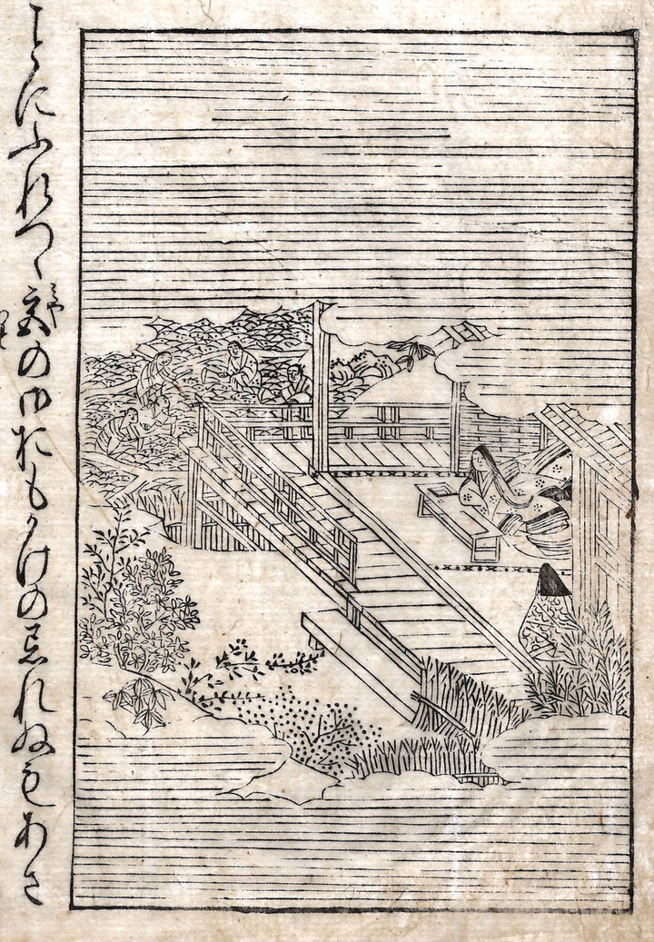 日本文学科HP : みのりの秋