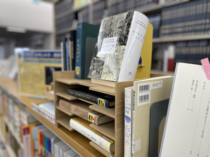 鶴見大学図書館ブログ : 第64回ミニ企画展示「大崎ふみ子鶴見