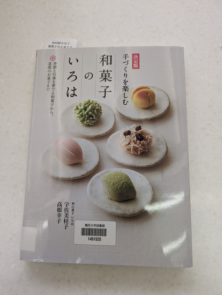 Pxl_20251212_014108394_2