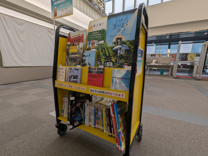 Pxl_20251219_011013230