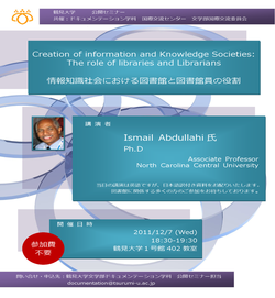Dr_ismail_poster20111207_rev2