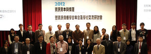 Icpe2012attendees2