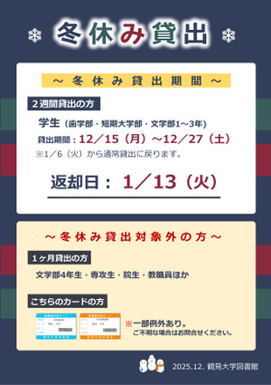 2025_page0001 2025_page0001