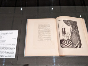 Pxl_20260626_073432512