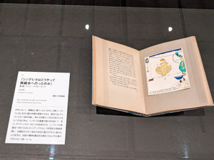 Pxl_20260626_073448708
