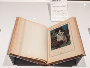 Pxl_20260626_073714777